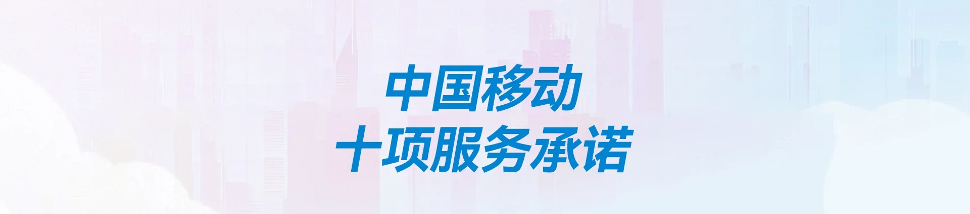 兴义移动宽带