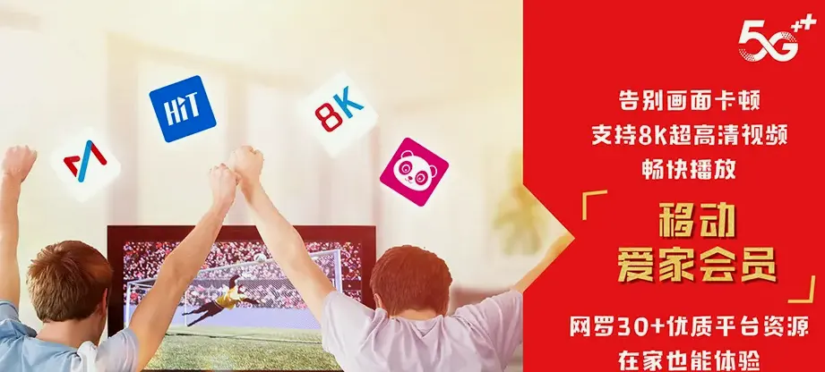 兴义兴义市敬南镇 移动宽带