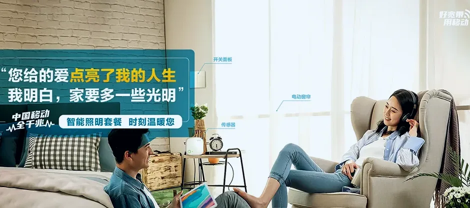 兴义兴义市巴结镇 移动宽带