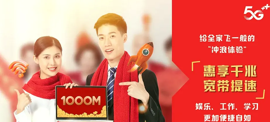 兴义兴义市敬南镇 移动宽带